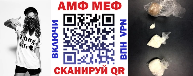 где можно купить   Тейково  АМФЕТАМИН VHQ 