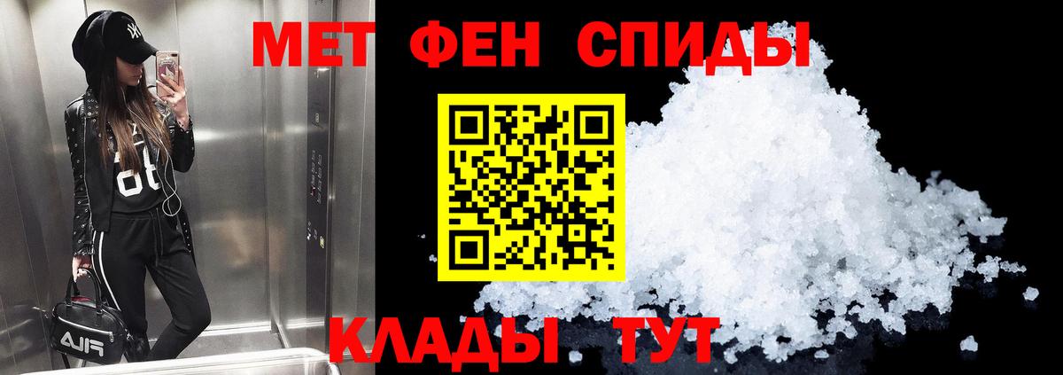АМФЕТАМИН  Вход с VPN  Амфетамин  АМФЕТАМИН 98%  Тейково 