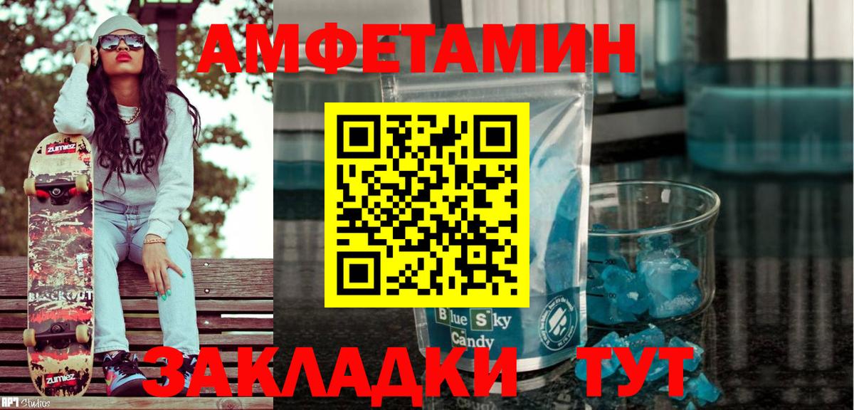 АМФ  Тейково  АМФ Premium 