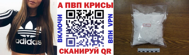 нарко площадка какой сайт  Тейково  A-PVP Crystall  купить  сайты 