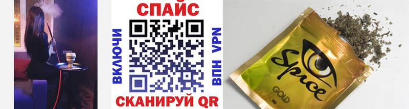 Бутират GHB  Тейково 