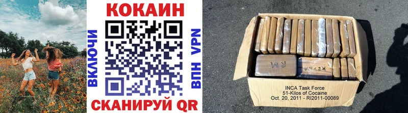 Cocaine 99% Тейково
