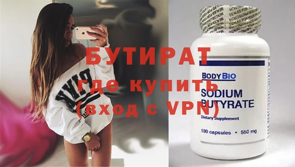 ГАЛЛЮЦИНОГЕННЫЕ ГРИБЫ Куйбышев