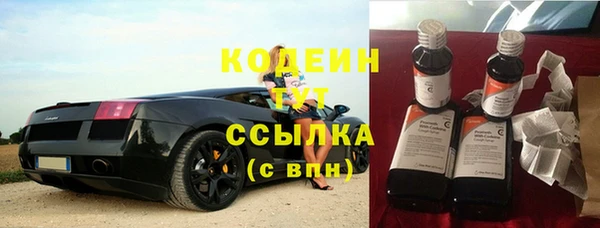 ГАЛЛЮЦИНОГЕННЫЕ ГРИБЫ Куйбышев