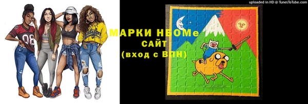 марки nbome Кукмор