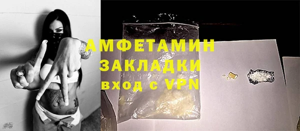 ГАЛЛЮЦИНОГЕННЫЕ ГРИБЫ Куйбышев