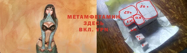 ГАЛЛЮЦИНОГЕННЫЕ ГРИБЫ Куйбышев