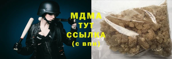 ГАЛЛЮЦИНОГЕННЫЕ ГРИБЫ Куйбышев