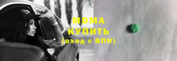 ГАЛЛЮЦИНОГЕННЫЕ ГРИБЫ Куйбышев