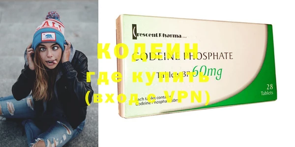 бутират Краснослободск