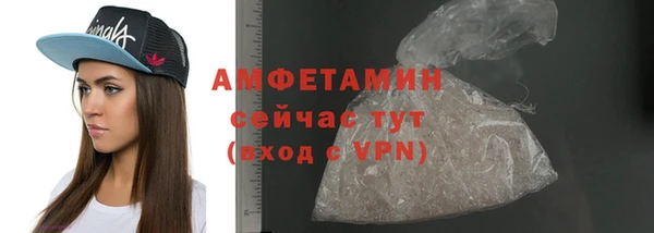 ГАЛЛЮЦИНОГЕННЫЕ ГРИБЫ Куйбышев