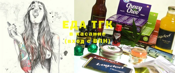 дистиллят марихуана Красноперекопск