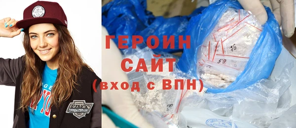 ГАЛЛЮЦИНОГЕННЫЕ ГРИБЫ Куйбышев