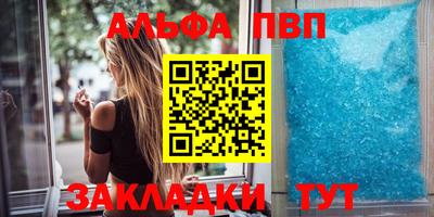 apvp Апрелевка