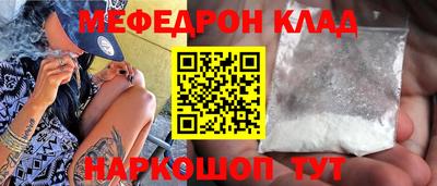 бутик Пенза