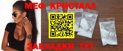 дживик Партизанск