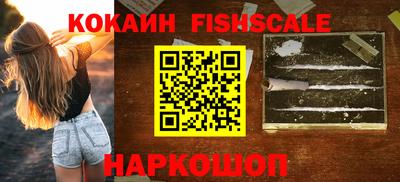 бутик Пенза