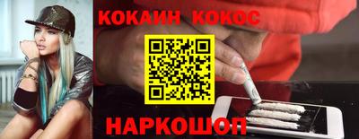 эйфоретик Первоуральск