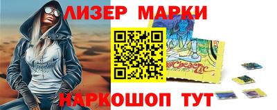 бутик Пенза