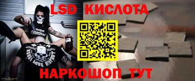 бутик Пенза