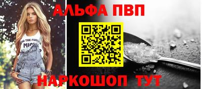 кокс Апшеронск