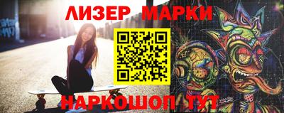 кокс Апшеронск