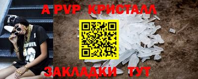 apvp Апрелевка