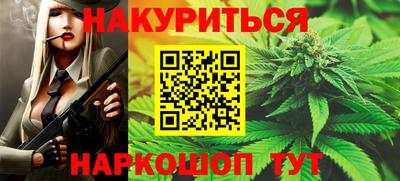 бутик Пенза