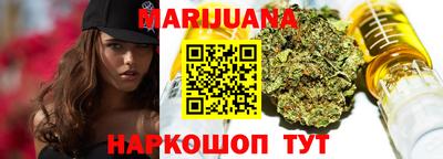 бутик Пенза