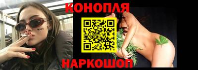 бутик Пенза