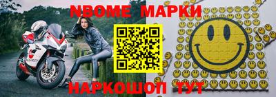 кокс Апшеронск