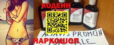 эйфоретик Первоуральск