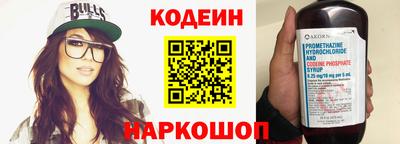бутик Пенза