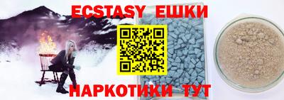 эйфоретик Первоуральск