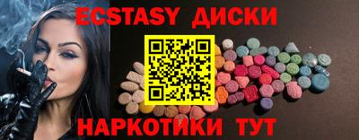 соль курить ск Шахты
