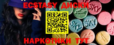 бутик Пенза