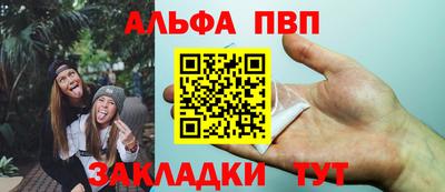 дживик Партизанск