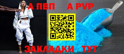 дживик Партизанск