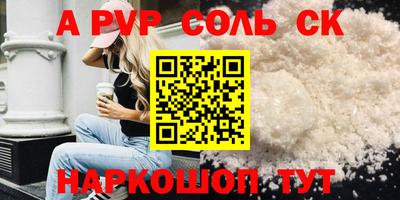 эйфоретик Первоуральск