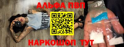 apvp Апрелевка