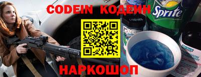 эйфоретик Первоуральск