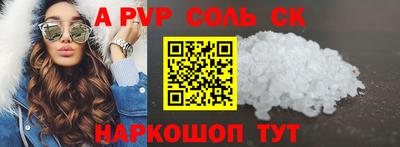 бутик Пенза