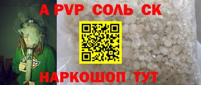 бутик Пенза