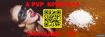 дживик Партизанск
