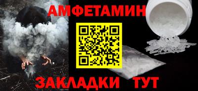 бутик Пенза