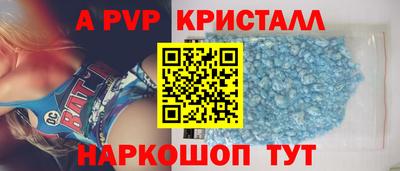 apvp Апрелевка
