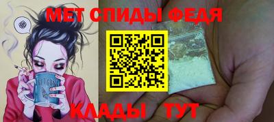 дживик Партизанск
