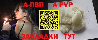 дживик Партизанск
