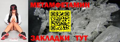 дживик Партизанск