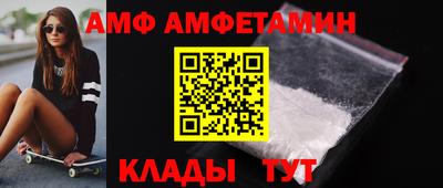 бутик Пенза